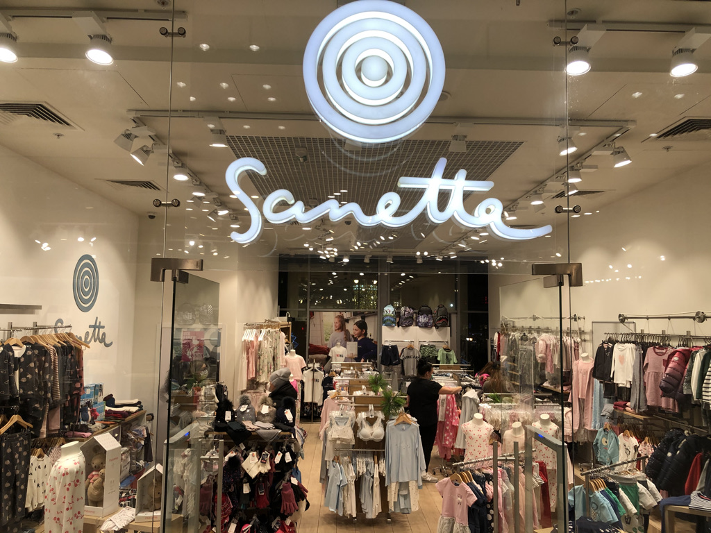 Магазин детской одежды SANETTA